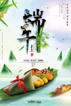 端午海报