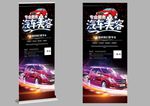 汽车美容