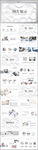 图片展示公司产品宣传通用PPT