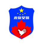 义警