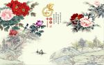 家和富贵牡丹图