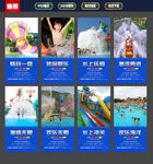水上乐园