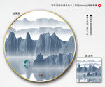 禅意水墨
