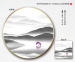 抽象水墨