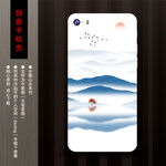 水墨手机壳