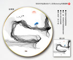 中式山水