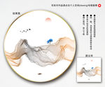 中式水墨画