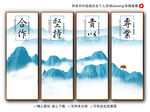 企业标语
