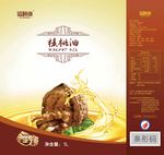 包装设计 包装展开图 食品包装