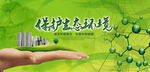 生物科技