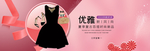 春夏女装电商海报