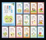 幼儿园文化