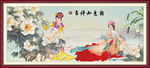 侍女图