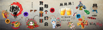 我和串串有个约会