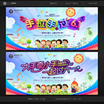 六一