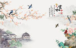 家和富贵梅花