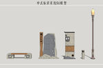 中式标识系统