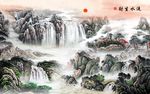 山水水墨