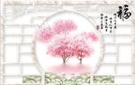 福