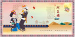阿昌族
