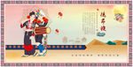 德昂族
