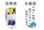 致青春 鲸鱼 班服 T恤2
