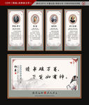 名人名言