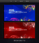发布会