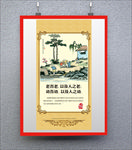 校园文化