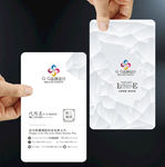 高档大气名片