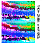 渐变底纹