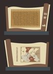 四书