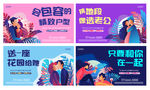 一对男女 情人