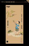 儿童节 六一 微信 海报 广告
