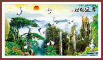 松鹤延年