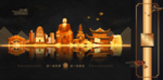 乐山