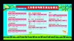 文化墙