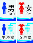 指示牌