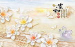 家和富贵立体花卉天鹅石背景墙