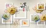 浮雕莲花方框家和富贵背景墙