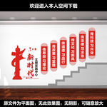 新时代文明实践中心