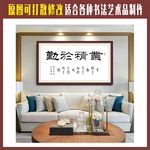 业精于勤