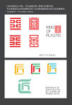 工匠王LOGO设计