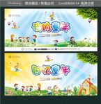 回忆童年 我的童年