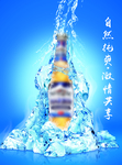 啤酒