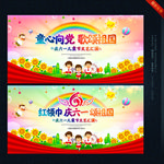 少先队