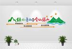 绿水青山就是金山银山