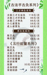 艾灸海报 艾灸展板