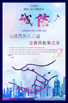 诚信