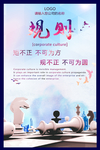 规则